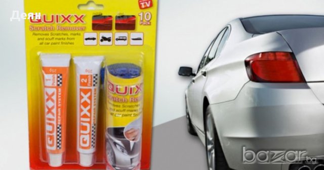 1249 Заличаване на драскотини на кола QUIXX scratch remover