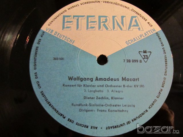 Грамофонна плоча Дитер Цехлин, Dieter Zechlin- Konzert fur klavier und Orchester b-durr K.V 595, снимка 4 - Грамофонни плочи - 17213259