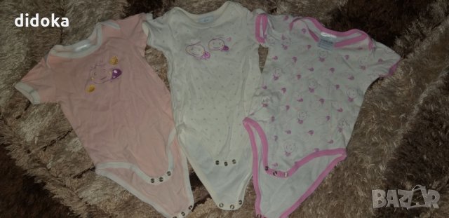 3 бодита , снимка 1