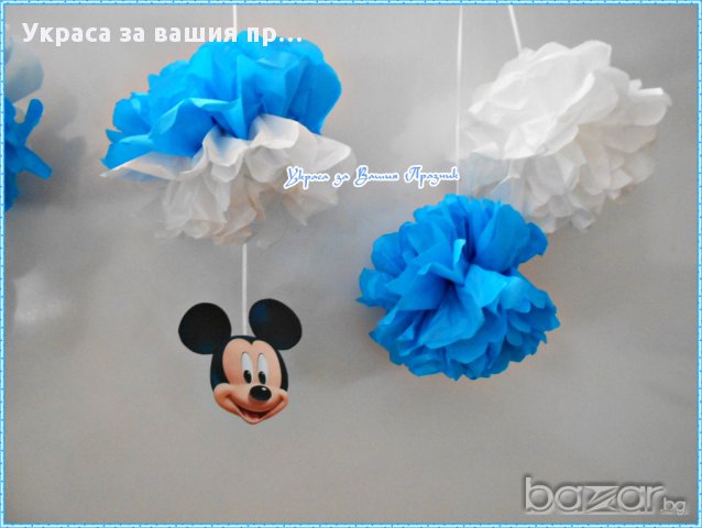 Украса за детски рожден ден с Мики Маус, снимка 15 - Други - 16752058