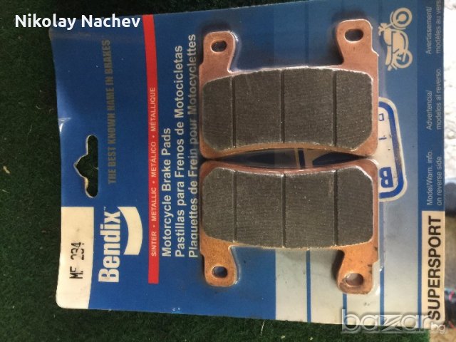 Накладки за Хонда хорнет 600 нови.