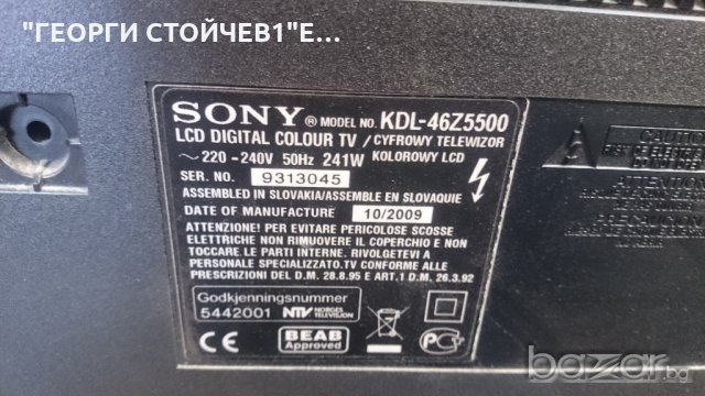 KDL-46Z5500 1-878-942-31 APS-247/B/[CH]  1-878-791-11 1-878-621-12 LTY460HG02, снимка 2 - Части и Платки - 21310410