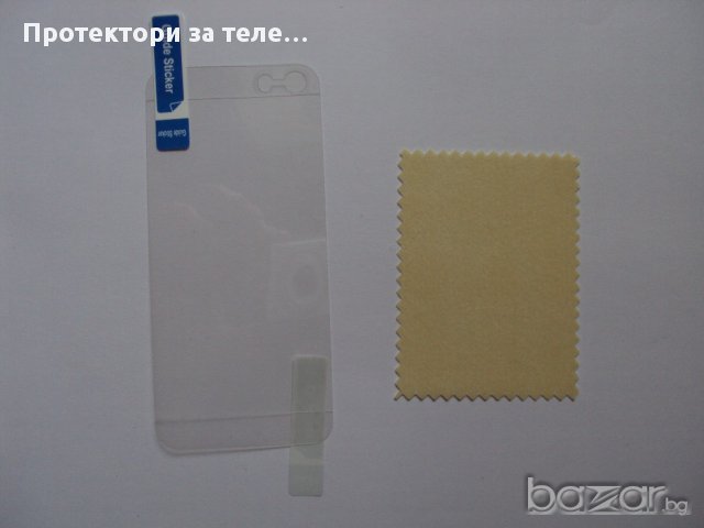 Гланцов заден Протектор за iPhone 5 / 5s