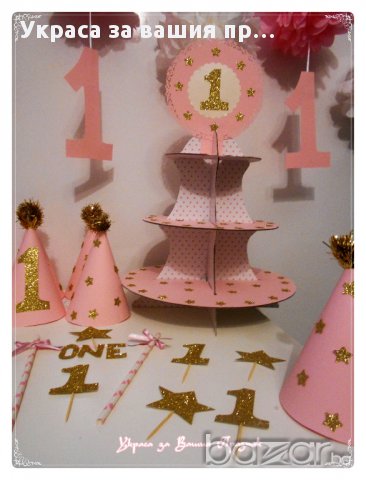 украса за първи рожден ден I AM ONE златно и розово, снимка 16 - Други - 13751726