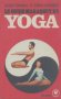 Le guide marabout du Yoga.  Julien Tondriau, Joseph Devondel, снимка 1 - Специализирана литература - 19717482