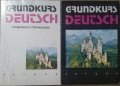 Grundkurs Deutsch / Grundkurs Deutsch. Граматика с упражнения 1991 г.