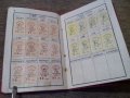 Стара профсюзна членска книжка, снимка 3