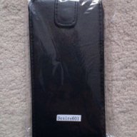 Нов кожен калъф тефтерче за HTC Desire 601 ( Desire 601 Dual Sim), снимка 1 - Калъфи, кейсове - 11057059