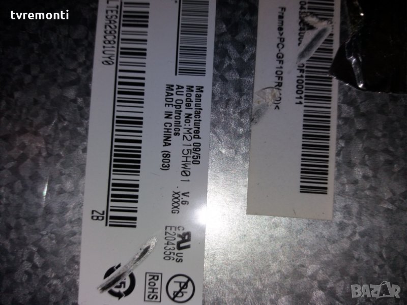 лед диоди за панел M215HW01 V6, снимка 1