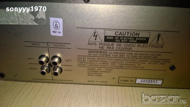 harman kardon td 102-cassette deck-внос швеицария, снимка 9 - Плейъри, домашно кино, прожектори - 9170854