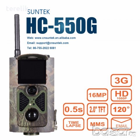 Нови 4 модела 3G HC300M /500M/550m/g /700G Ловна камера 12MP HD GPRS 940NM MMS/E-MAIL sms , снимка 8 - Ловно оръжие - 19411345