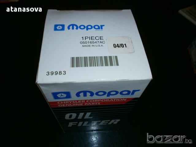 Маслен филтър за Chrysler Dodge 5016547 AC - USA, снимка 2 - Аксесоари и консумативи - 9333426