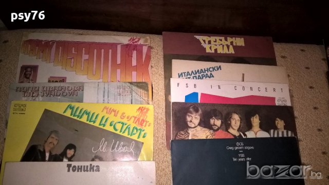 Ретро грамофонни плочи Балкантон, снимка 5 - Грамофонни плочи - 15103574