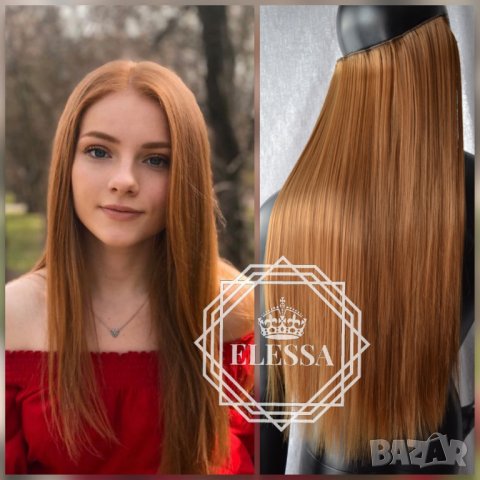 С5 HAIR EXTENSIONS ELESSA - Натурални Екстеншъни Комплект от 200 грама Коса, снимка 1 - Аксесоари за коса - 24347784