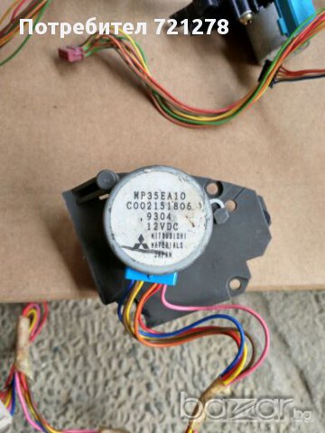 Продавам моторчета за клапи на климатици, снимка 11 - Климатици - 14684570