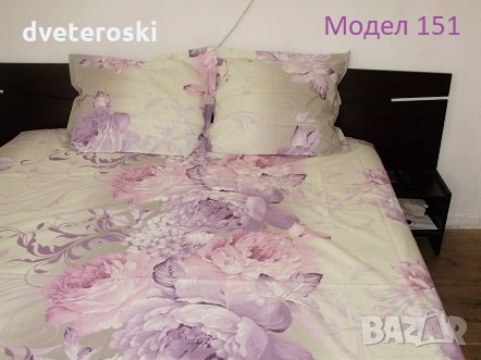 Спално бельо за спалня от лукс хасе налични, снимка 6 - Спално бельо - 23482233