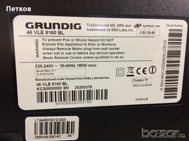 46VLE8160BL, снимка 3 - Части и Платки - 15970170