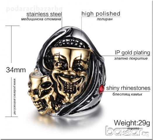 МЪЖКИ ПРЪСТЕН С МАСКА И ЧЕРЕП , снимка 3 - Пръстени - 14618827