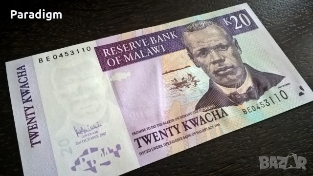 Банкнота - Малави - 20 квача UNC | 2007г.