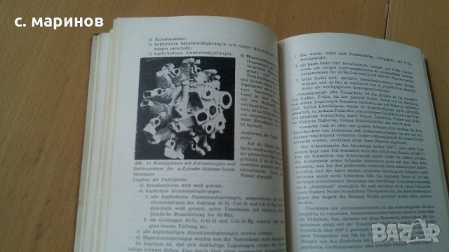 много стара книга райх календар, снимка 6 - Антикварни и старинни предмети - 25295826