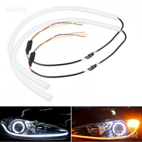 Лед Лайтбар за дневни светлини и мигач Tear Eyes 60 см, снимка 5 - Аксесоари и консумативи - 25839641