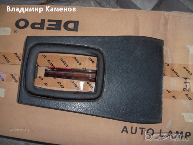 Мерцедес W115 - продавам части от салона 2, снимка 2 - Части - 10534234