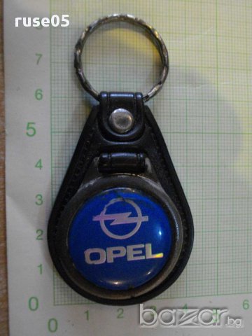 Ключодържател "OPEL", снимка 1 - Други ценни предмети - 8255988