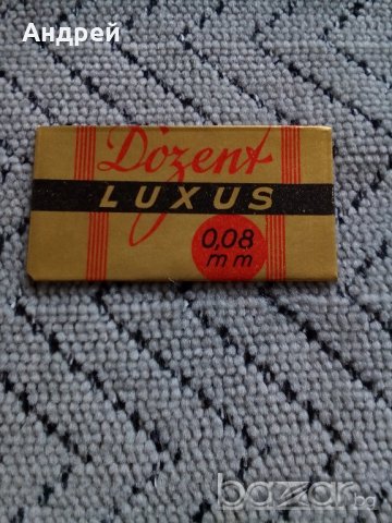 Бръснарско ножче DOZENT, снимка 2 - Антикварни и старинни предмети - 20475925