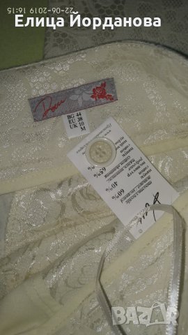 Роси фешън-чисто нов панталон , снимка 3 - Панталони - 25717223