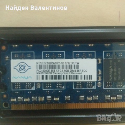 Процесори CPU , HDD и RAM so-dimm, снимка 6 - Процесори - 24985205