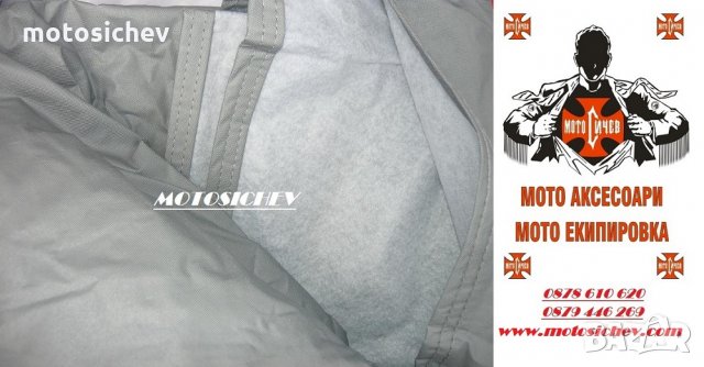 ПОКРИВАЛО ЗА МОТОЦИКЛЕТИ 2XL - ЧЕТИРИ СЕЗОНА, снимка 2 - Аксесоари и консумативи - 21620782