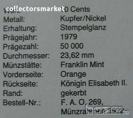 10 цента 1979 FAO, Острови Кук, снимка 3 - Нумизматика и бонистика - 12107611