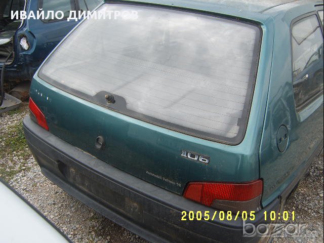 Peugeot 106 1000 на части, снимка 2 - Автомобили и джипове - 12320728