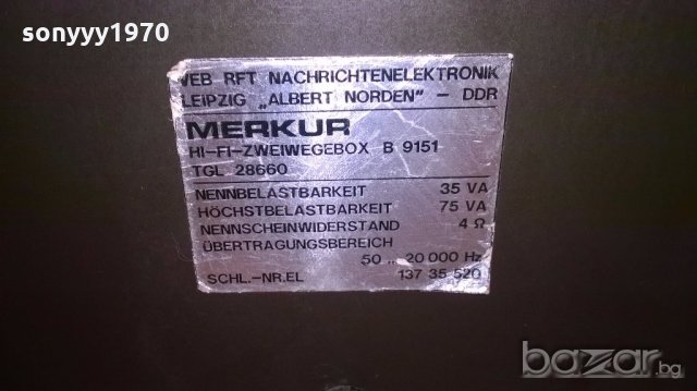 rft-merkur b9151-hi-fi made in ddr-2х75w/4ohm-2бр тонколони-внос швеицария, снимка 13 - Тонколони - 18265973