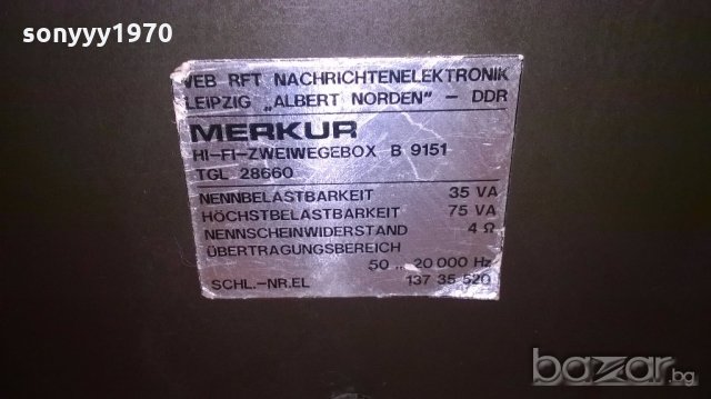 rft-merkur b9151-hi-fi made in ddr-2х75w/4ohm-2бр тонколони-внос швеицария, снимка 13 - Тонколони - 18265973