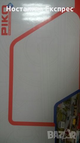 PIKO start set 57150 / ПИКО Стартов комплект 57150 , снимка 4 - Други ценни предмети - 25658455