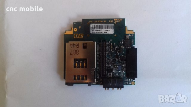 Sony Ericsson S500 оригинални части и аксесоари , снимка 7 - Резервни части за телефони - 22419131