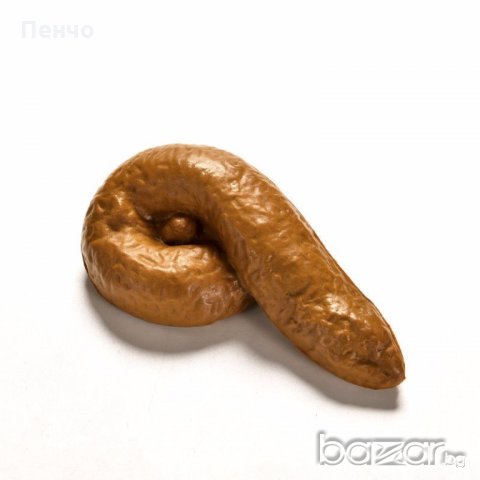 Фалшиво реалистично изкствено лайно смешна играчка измама гаф подарък, снимка 2 - Други - 19700165