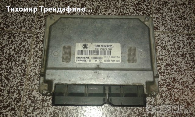 VW POLO ECU 5WP40067 07, 03D906032 AWY BMD мотори, 03D 906 032 компютър за поло 3 цил 1.2 бензин