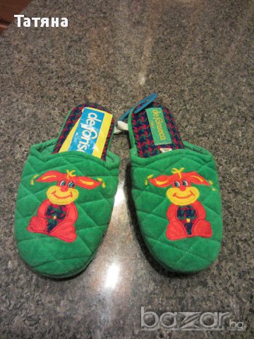 ПАНТОФИ  "ДЕФОНТЕСА" и" РОМИКА"