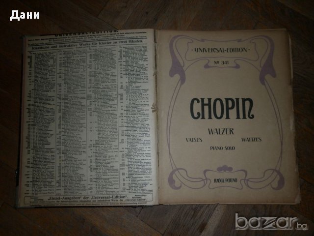 Антикварни партитури класическа музика, снимка 4 - Специализирана литература - 10458654