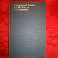 Organizational behavior and the practice of management - David R. Hampton, снимка 1 - Специализирана литература - 19797624