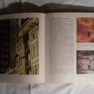 Енциклопедии за малки и голями, 1 и 2 том, снимка 15 - Художествена литература - 14225521