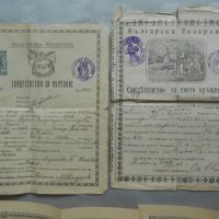 Стари документи от 1909 до 1935 г , снимка 8 - Антикварни и старинни предмети - 22245322
