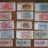 Банкноти и монети, снимка 4 - Нумизматика и бонистика - 24274014