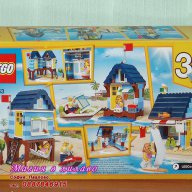 Продавам лего LEGO Creator 31063 - Ваканция на плажа, снимка 2 - Образователни игри - 17319234