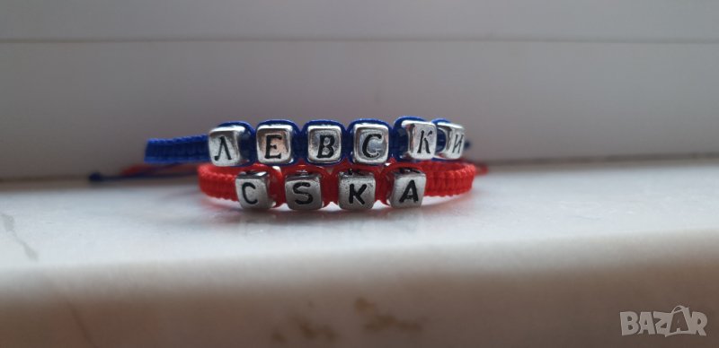 Гривни за фенове левски cska, снимка 1