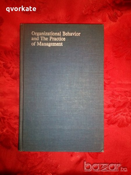 Organizational behavior and the practice of management - David R. Hampton, снимка 1