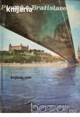 Pieseň o Bratislave , снимка 1