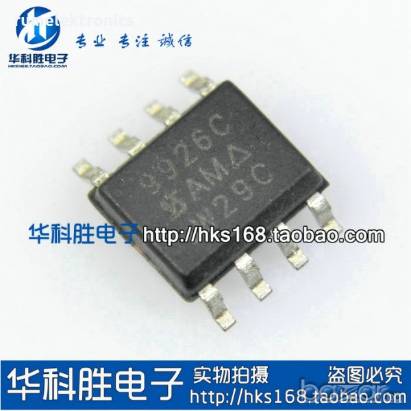 SI9926C, снимка 1